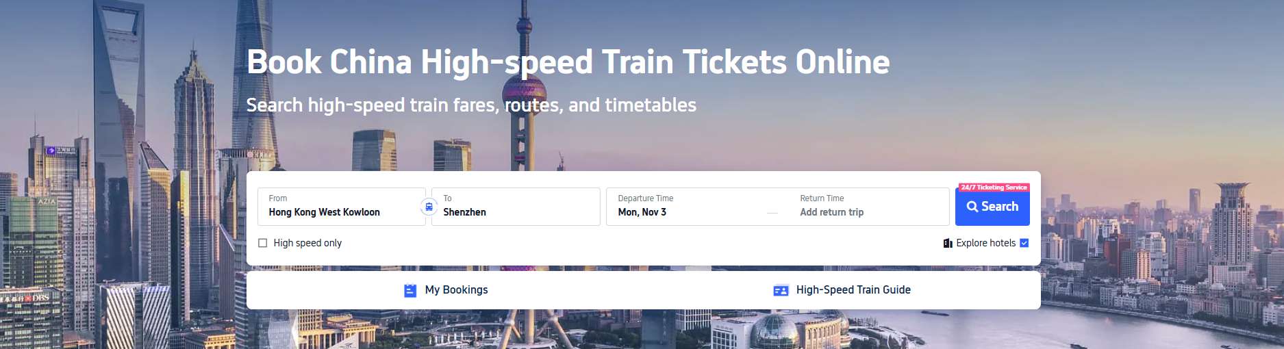 Trip.com 官方中国高铁订票页面