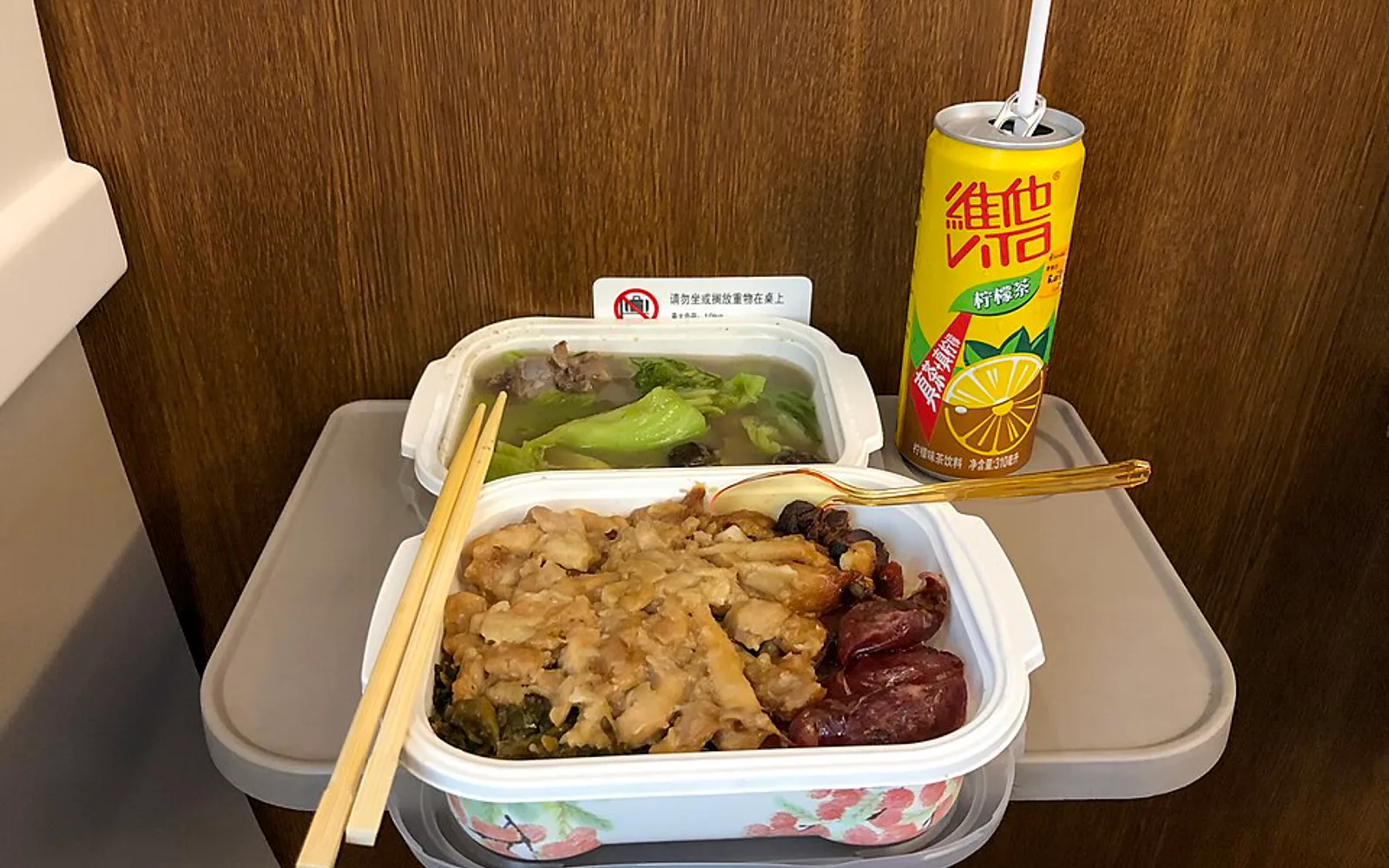 煲仔饭
