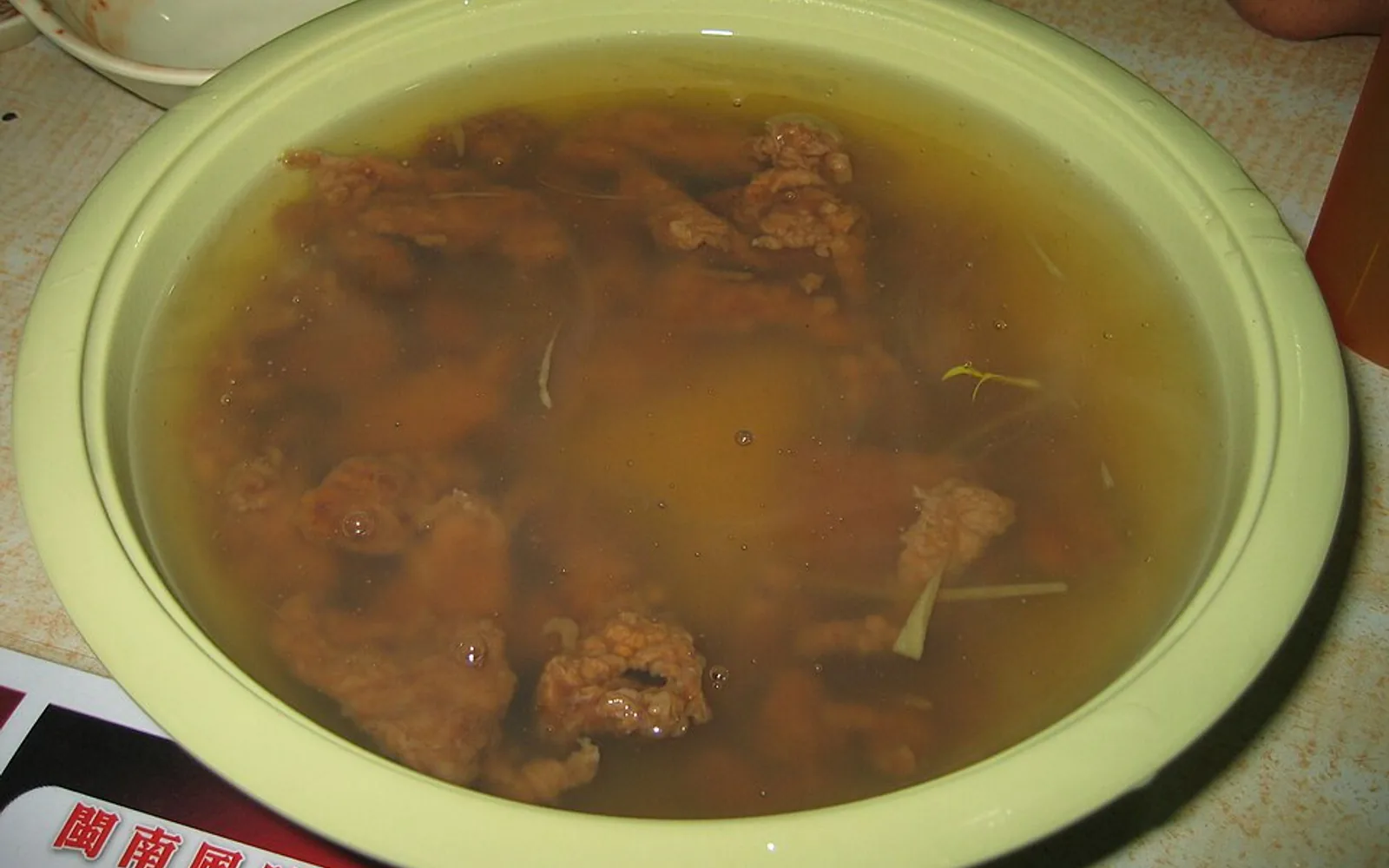 泉州牛肉羹