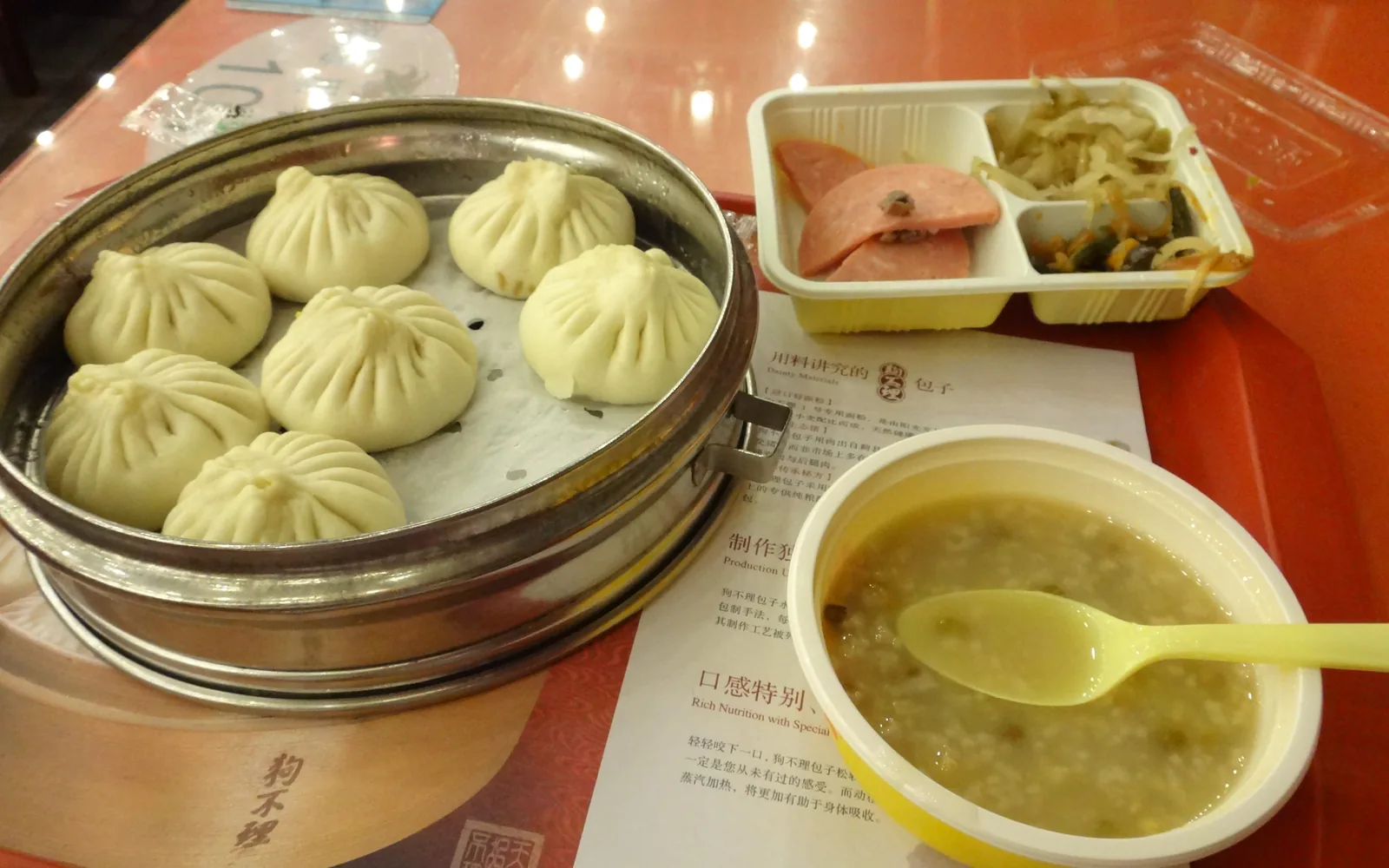 狗不理包子