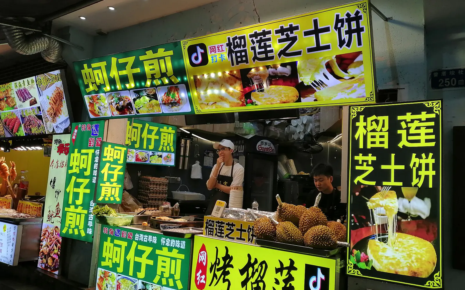 海蛎煎
